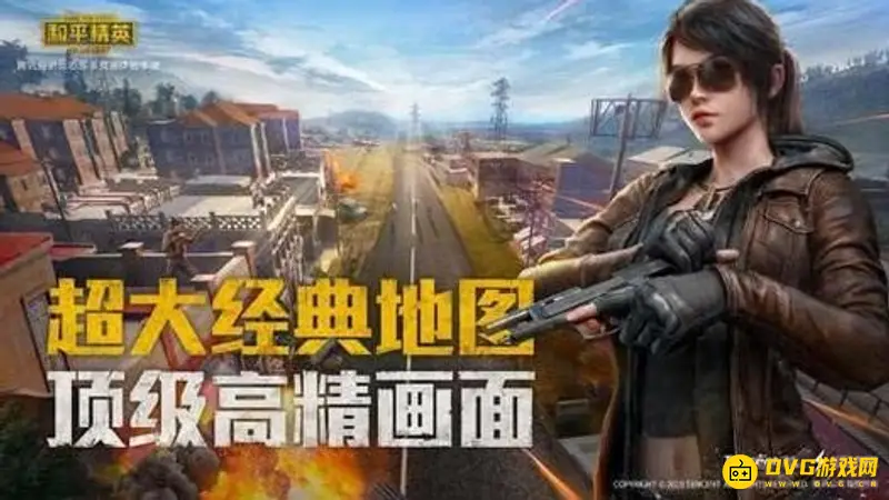《和平精英》如何查看及设置观战权限-观战功能详解
