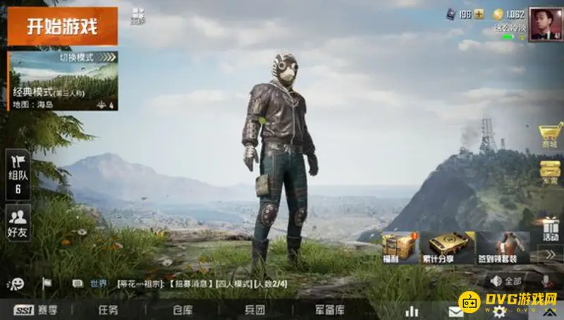 《和平精英》商户权限开启方法详解