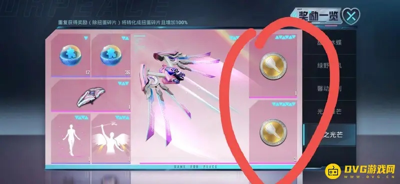 《和平精英》车皮肤购买攻略