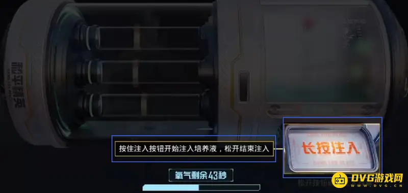 《和平精英》太空玫瑰任务攻略