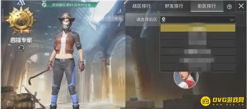 《和平精英》战区榜查看方法详解