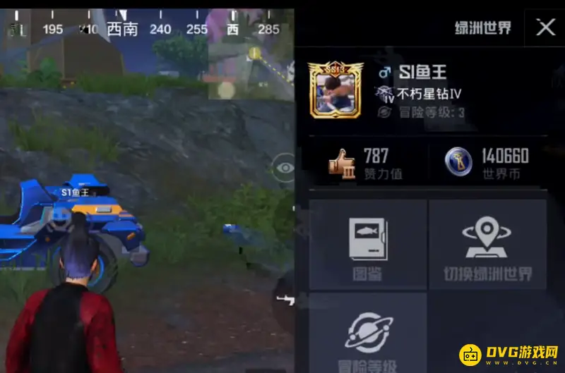 《和平精英》钓鱼图鉴查看方法