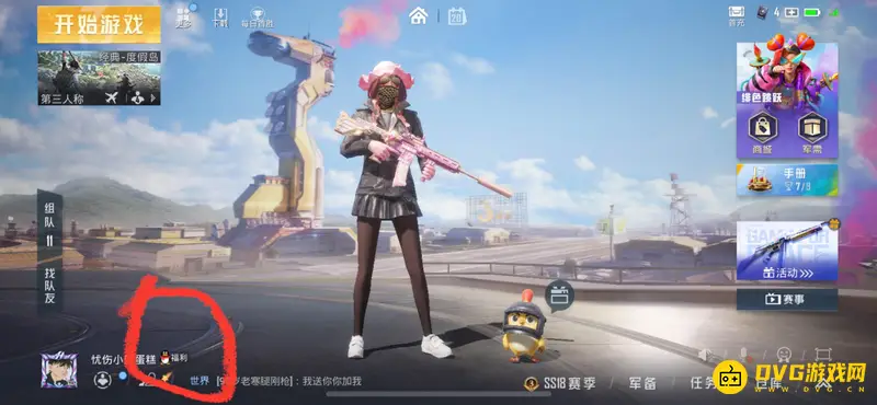 《和平精英》福利中心位置详解