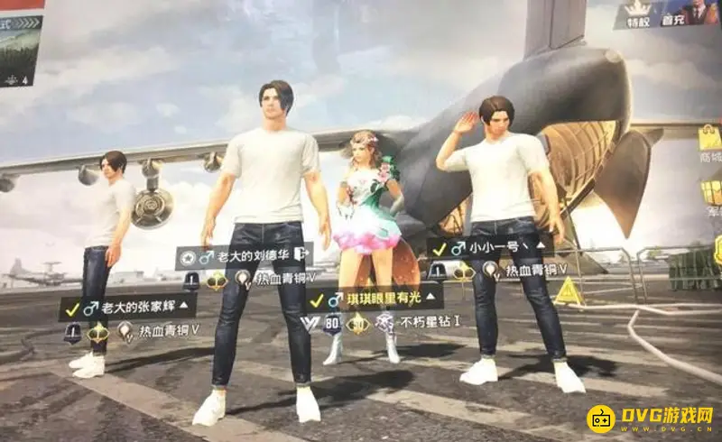 《和平精英》拉分机制解析-高段位带低段位影响详解