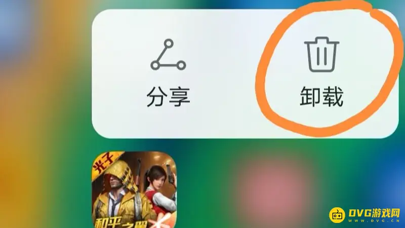 《和平精英》版本不一致解决方法-好友联机问题处理指南