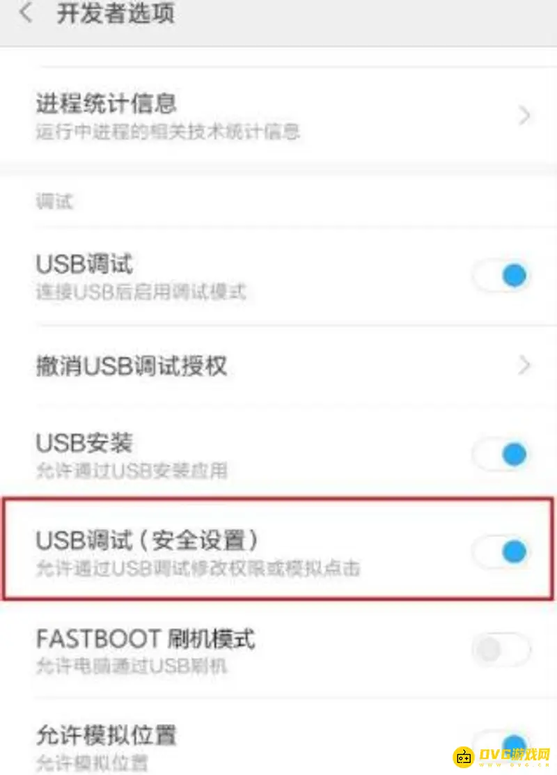 《和平精英》电脑键鼠匹配手机玩家攻略