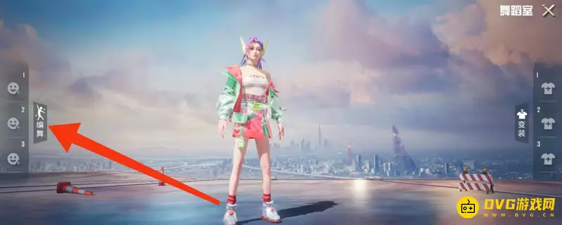 《和平精英》SS18舞蹈室位置指南