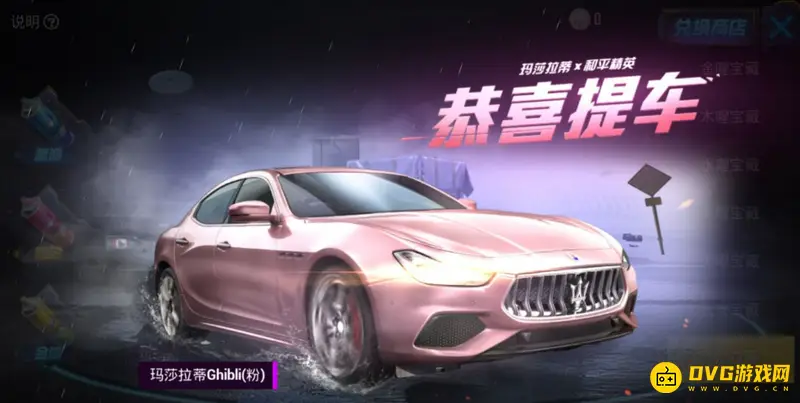 《和平精英》玛莎皮肤怎么获得-玛莎皮肤抽取与购买渠道详解