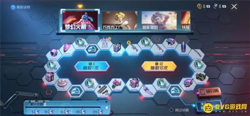 《和平精英》和平小店火箭少女价格解析