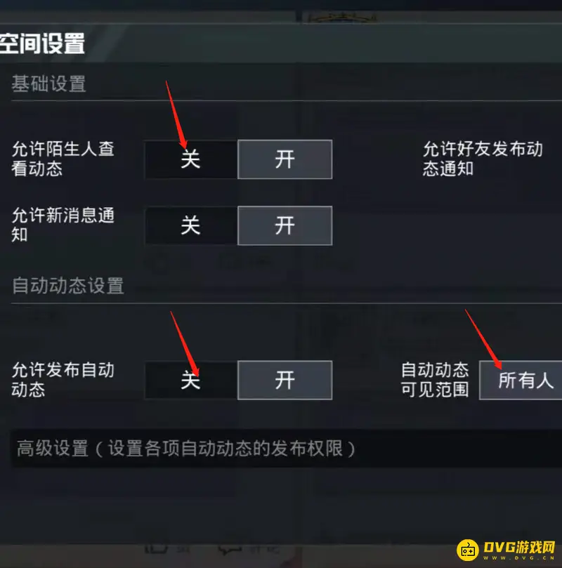 《和平精英》ss18关闭广场动态方法详解