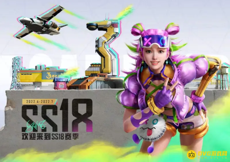 《和平精英》SS18最后一个圈拼药顺序解析