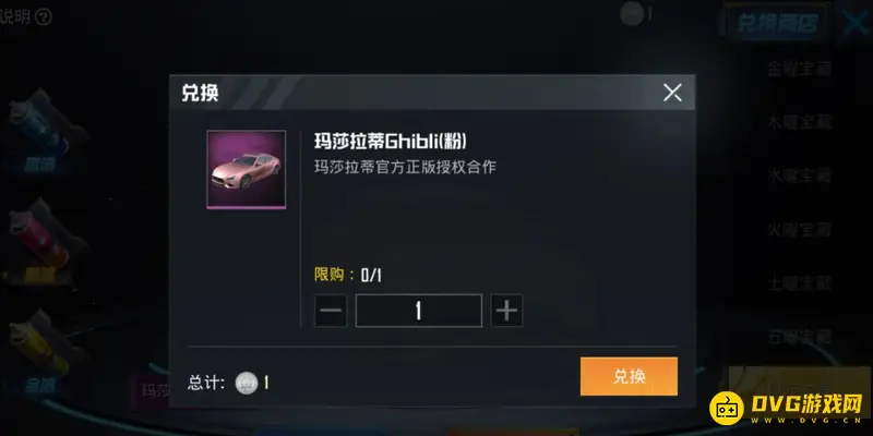《和平精英》玛莎皮肤价格解析