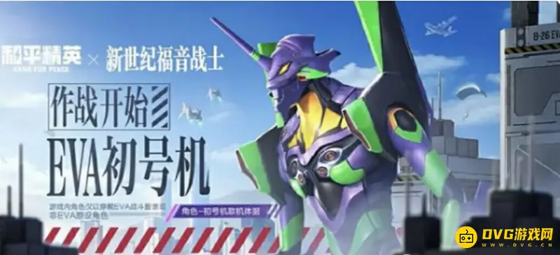 《和平精英》2022粉色套装盘点