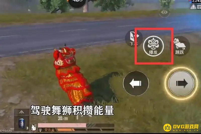 《和平精英》小狮子回血方法详解