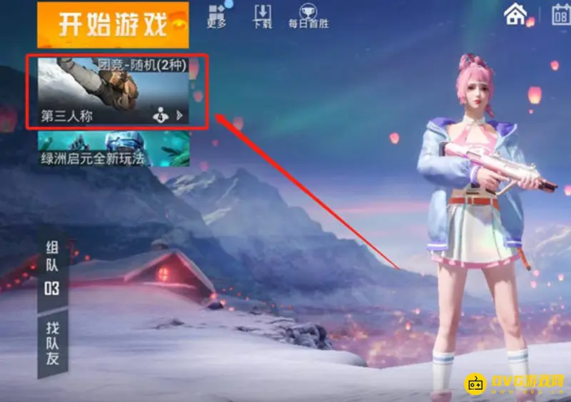 《和平精英》滑铲操作详解