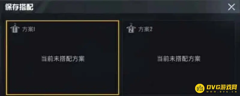 《和平精英》背包皮肤不显示原因解析