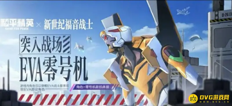 《和平精英》2022粉色套装盘点