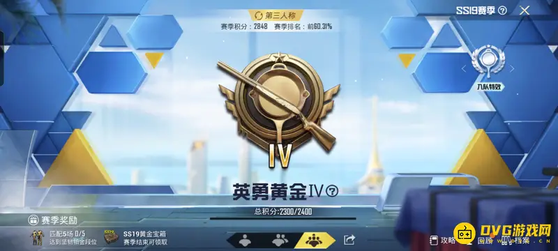 《和平精英》ss19训练赛等级划分详解