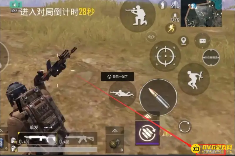 《和平精英》地铁逃生模式攻略