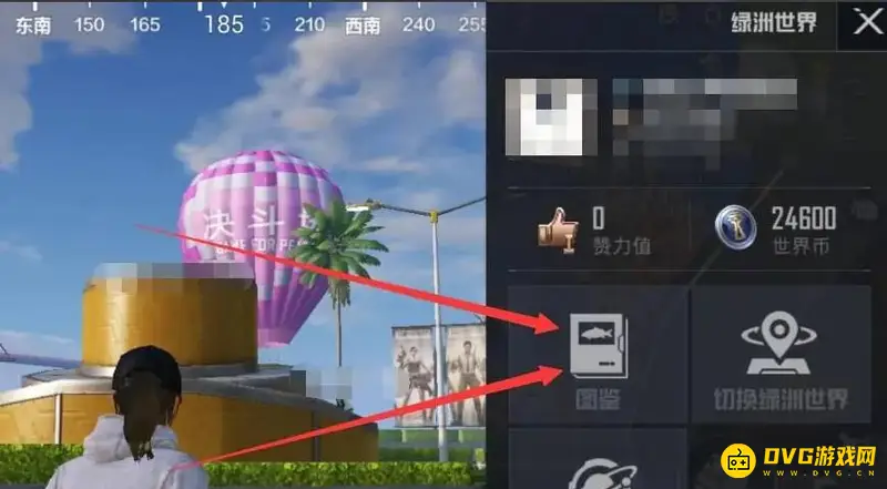 《和平精英》绿洲世界钓旗鱼技巧详解
