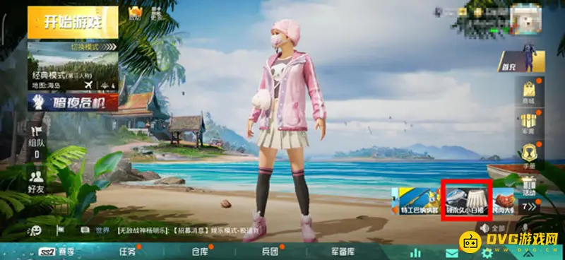 《和平精英》小白裙获取方法详解