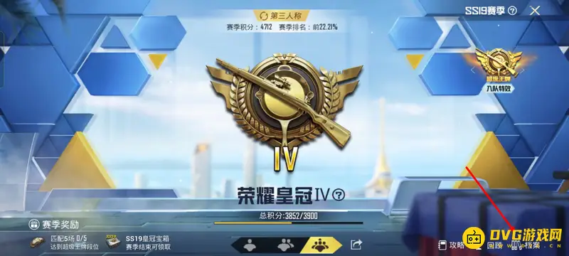《和平精英》赛季开启时间表详解