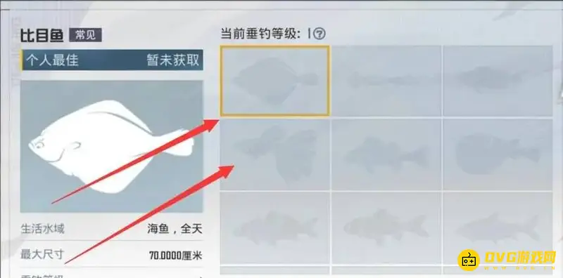 《和平精英》绿洲世界钓旗鱼技巧详解