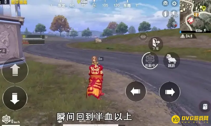 《和平精英》舞狮打法详解