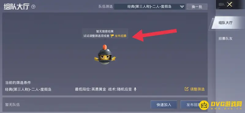 《和平精英》ss19训练赛等级划分详解