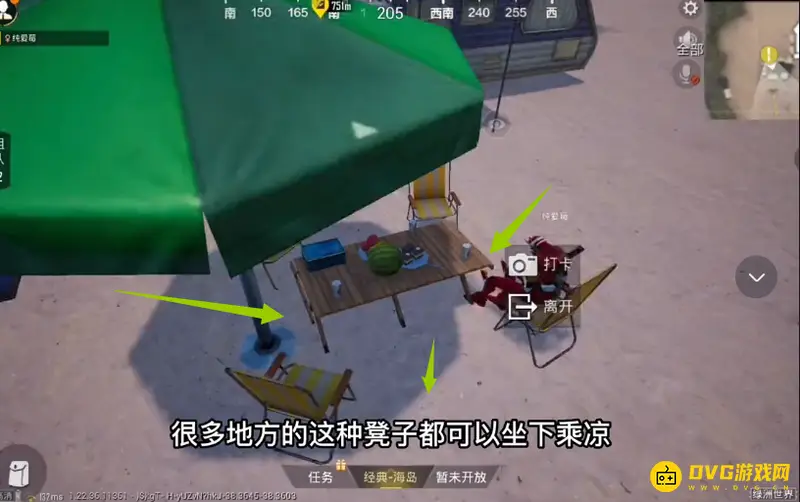 《和平精英》绿洲世界玩法详解