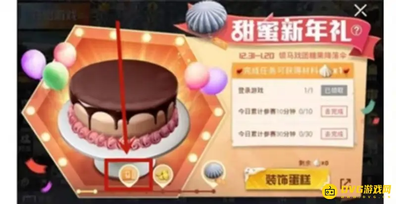 《和平精英》恐龙睡衣价格详解