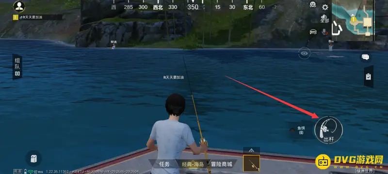 《和平精英》家园钓鱼攻略