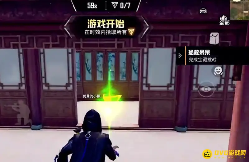 《和平精英》拯救呆呆任务攻略