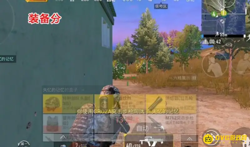 《和平精英》加分机制详解