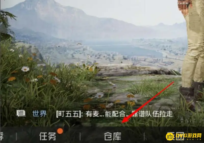 《和平精英》改名方法详解
