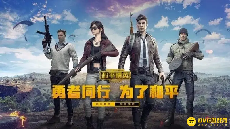 《和平精英》天使之翼怎么使用-天使之翼使用方法详解