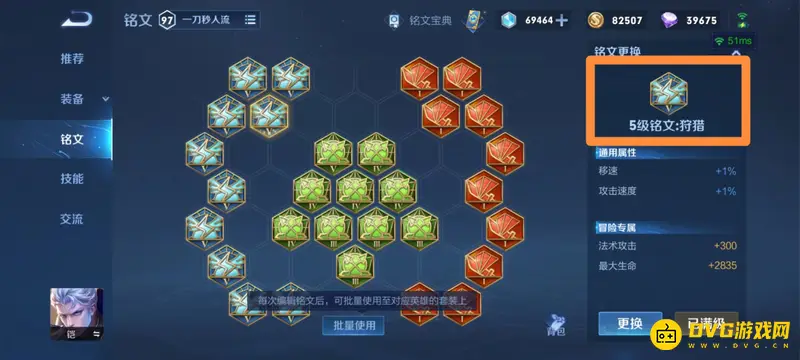 《王者荣耀》S28赛季凯最强伤害铭文搭配详解