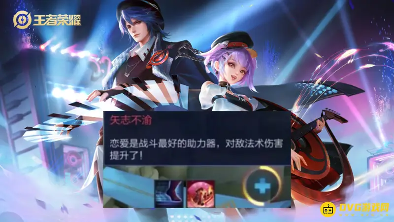 《王者荣耀》中英雄隐藏属性详解