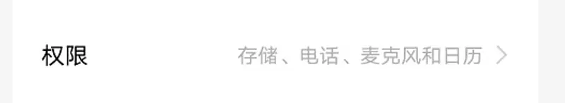 《王者荣耀》语音断断续续解决方法