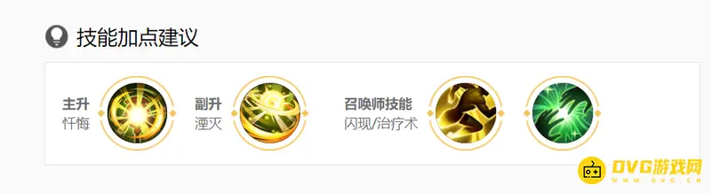 《王者荣耀》S28姜子牙玩法详解