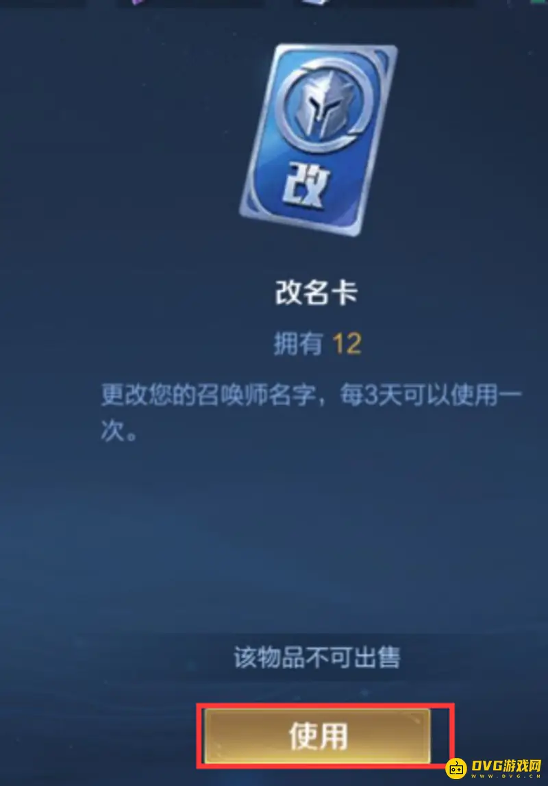 《王者荣耀》隐藏符号输入方法详解