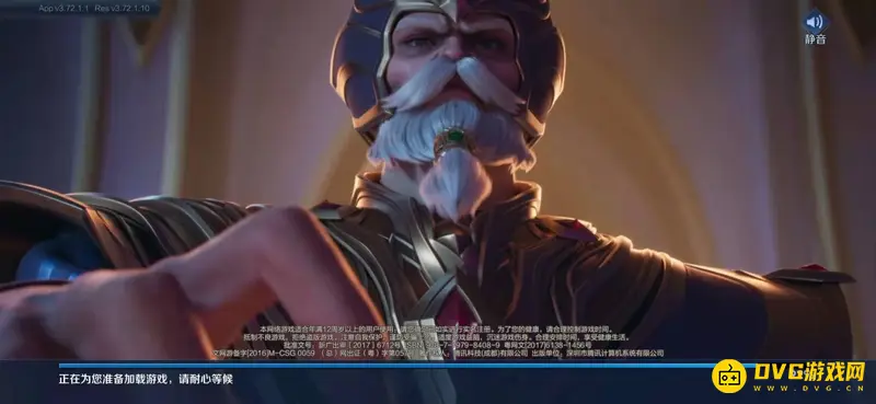 《王者荣耀》资料卡怎么查看-资料卡查看方法