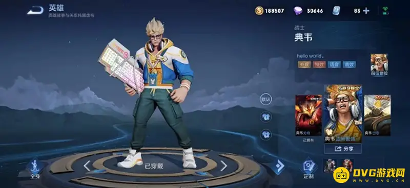 《王者荣耀》克制典韦的英雄推荐-对线与打野克制英雄解析