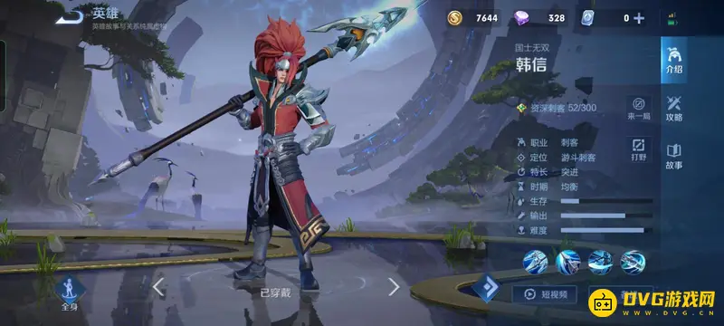 《王者荣耀》无限乱斗英雄推荐