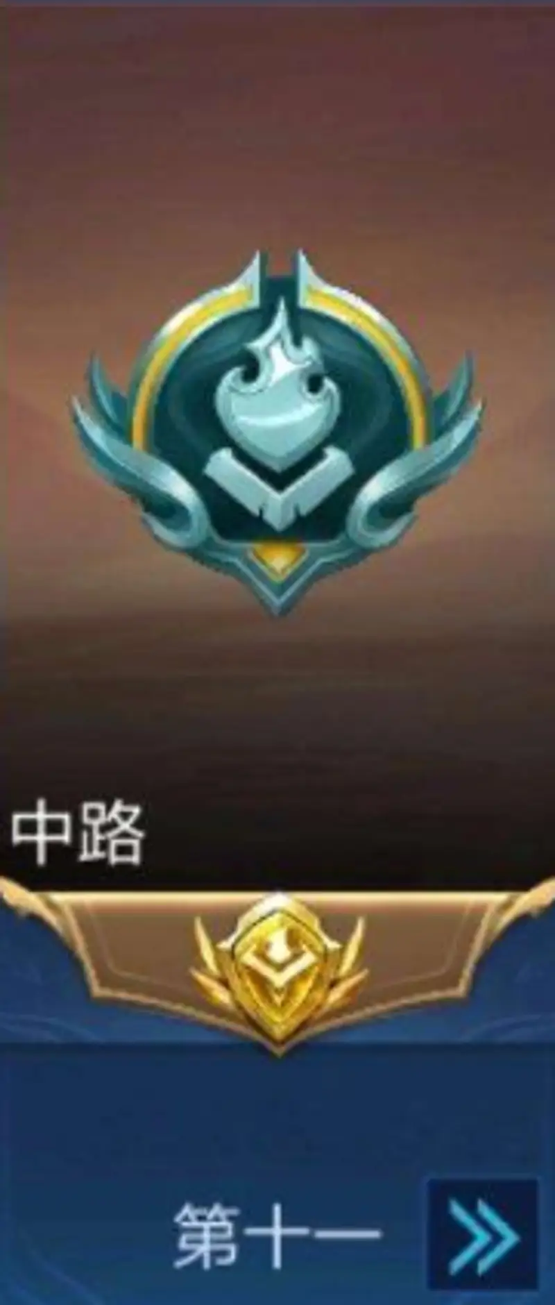 《王者荣耀》排名标志介绍