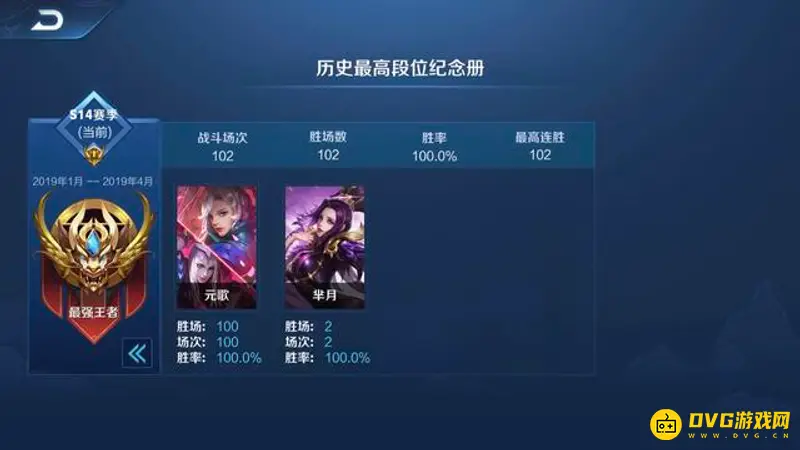 《王者荣耀》抢先服介绍-抢先体验全新内容保障权益