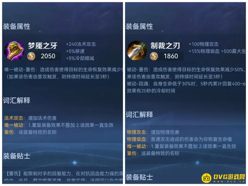 《王者荣耀》单挑貂蝉英雄推荐