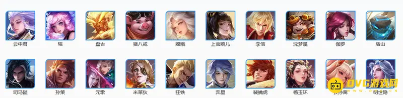 《王者荣耀》全英雄CV名单一览