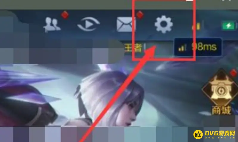 《王者荣耀》打字功能开启教程