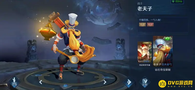 《王者荣耀》克制司马懿英雄推荐